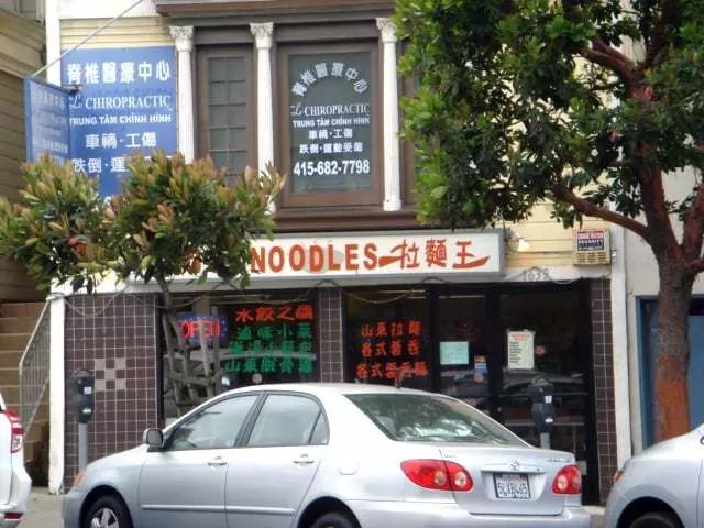 King of Noodles