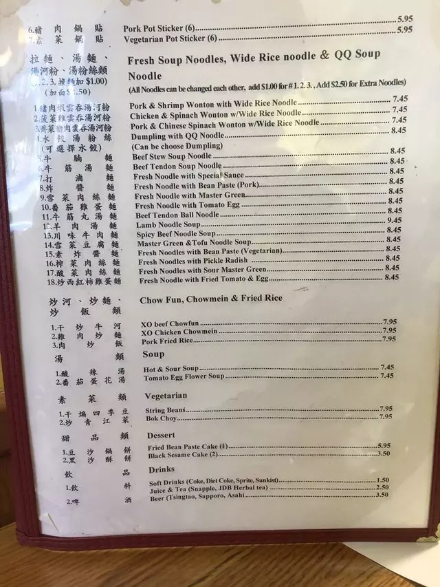 King of Noodles