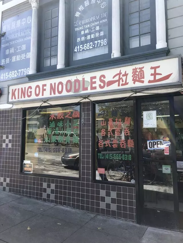 King of Noodles