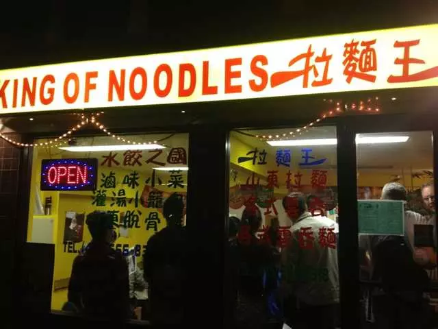 King of Noodles