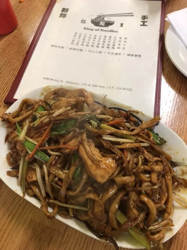 King of Noodles