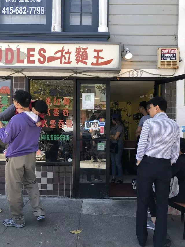 King of Noodles