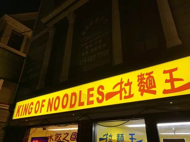 King of Noodles