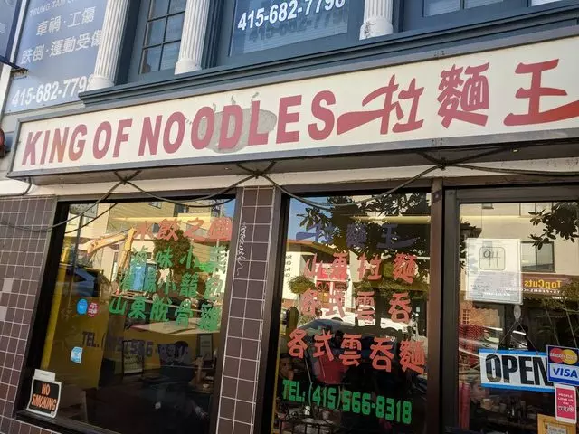 King of Noodles