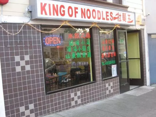King of Noodles