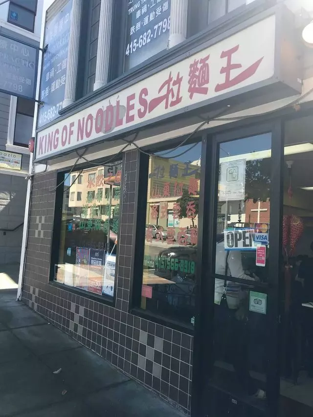King of Noodles