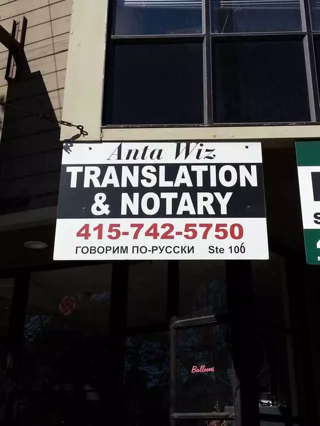 Anta Wiz Translation