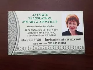 Anta Wiz Translation