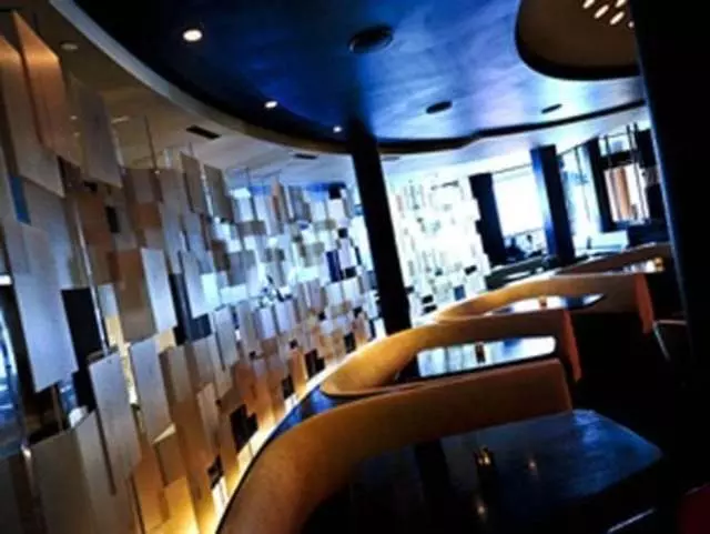 5A5 Lounge