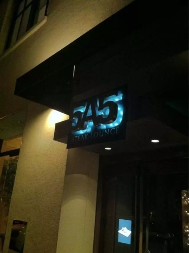 5A5 Lounge