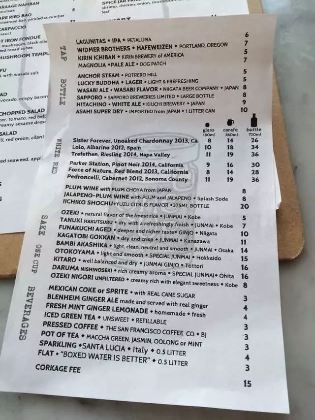 The Spice Jar