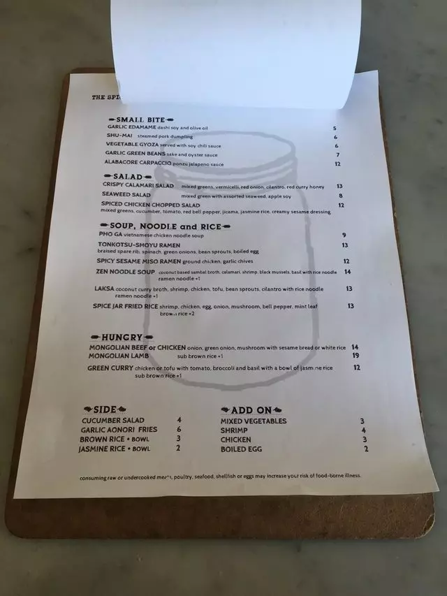 The Spice Jar