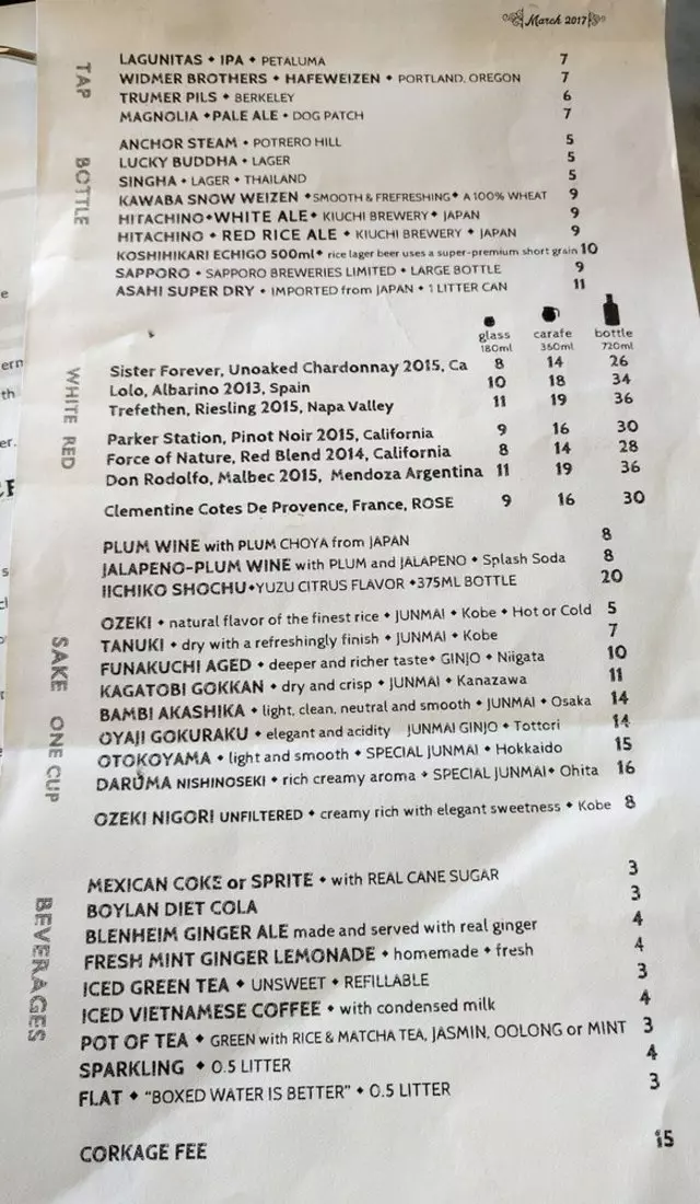 The Spice Jar