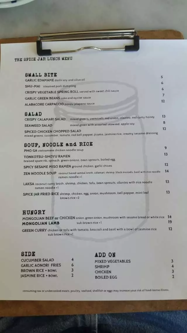 The Spice Jar
