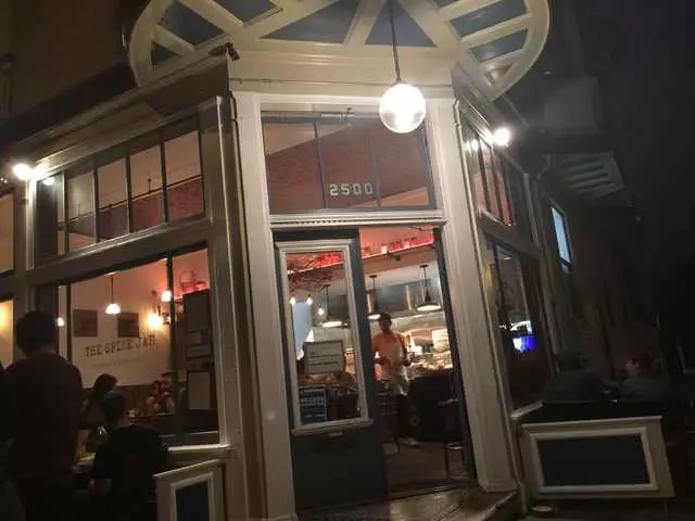 The Spice Jar