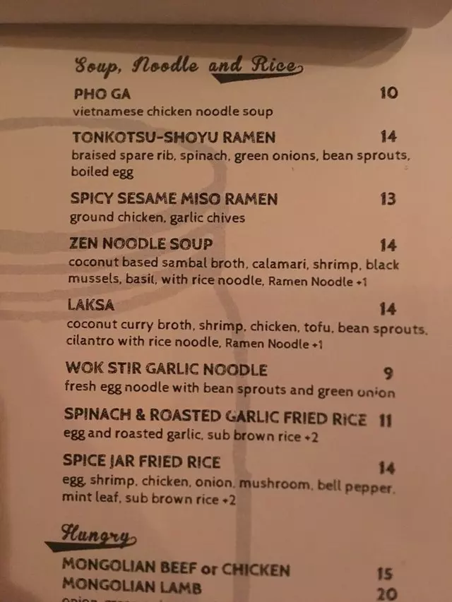 The Spice Jar