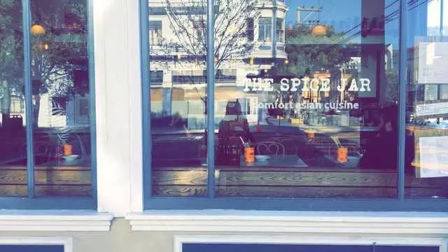 The Spice Jar
