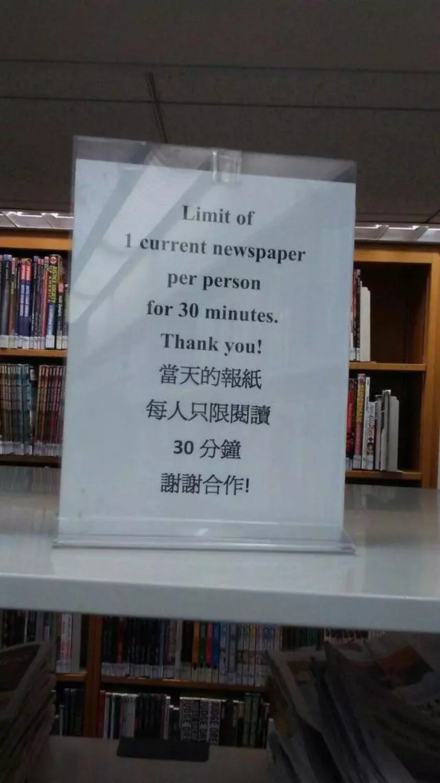 Chinatown/Him Mark Lai Branch Library