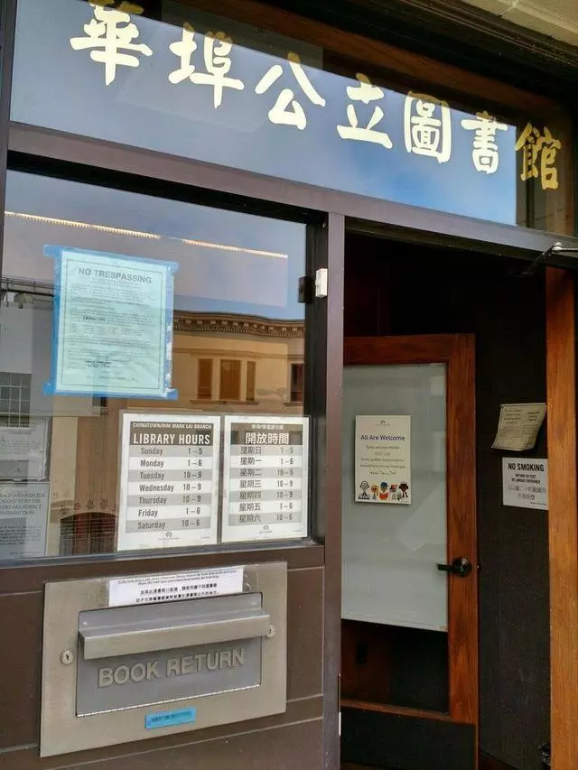 Chinatown/Him Mark Lai Branch Library