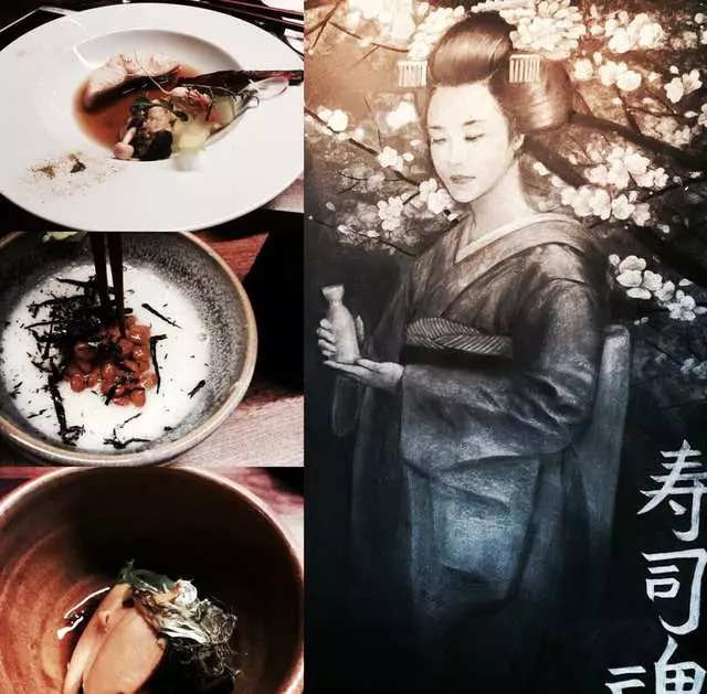 Sushi Hon