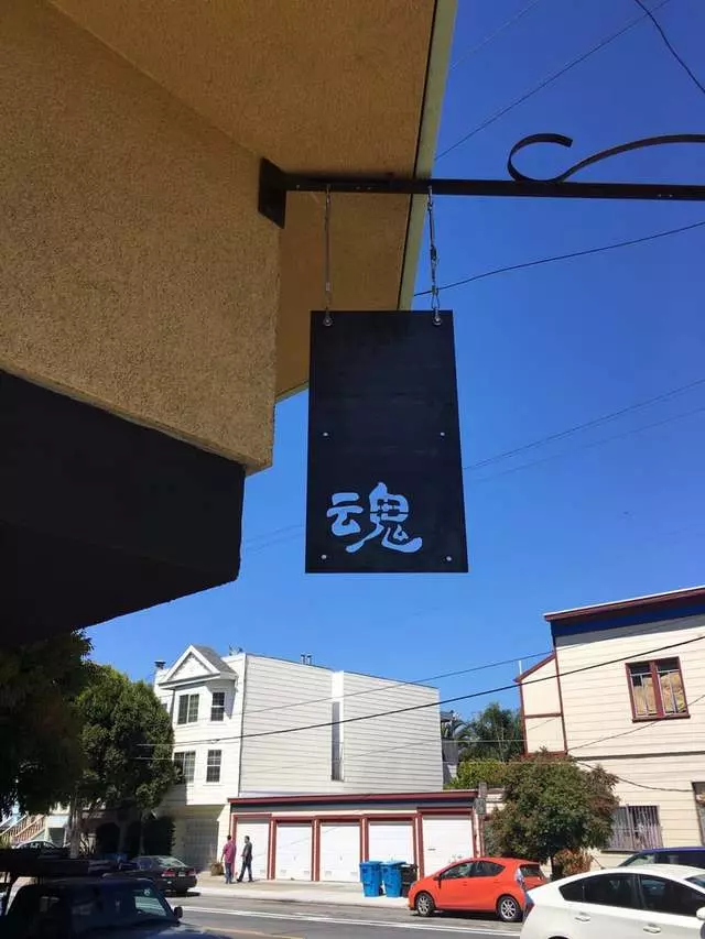 Sushi Hon