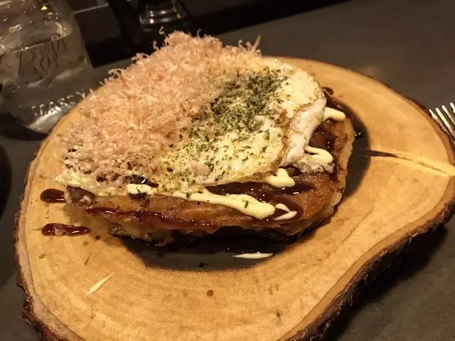 Izakaya KOU