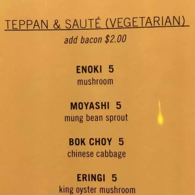 Izakaya KOU