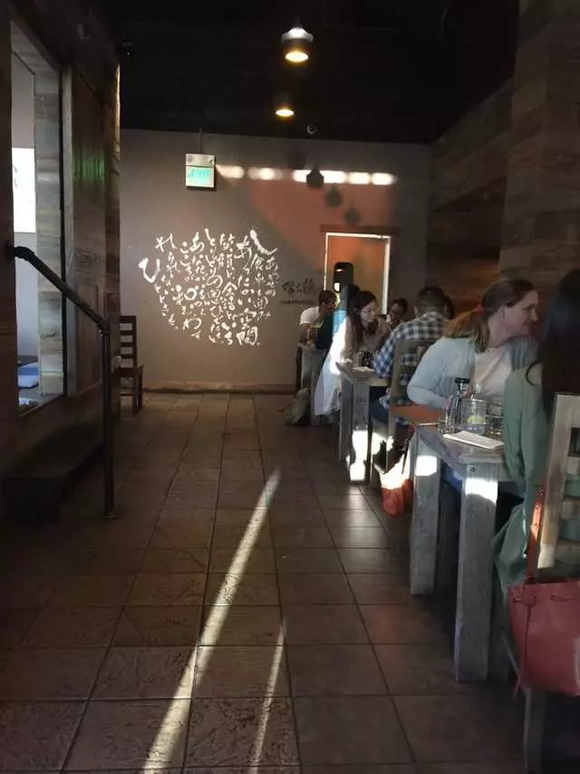 Izakaya KOU