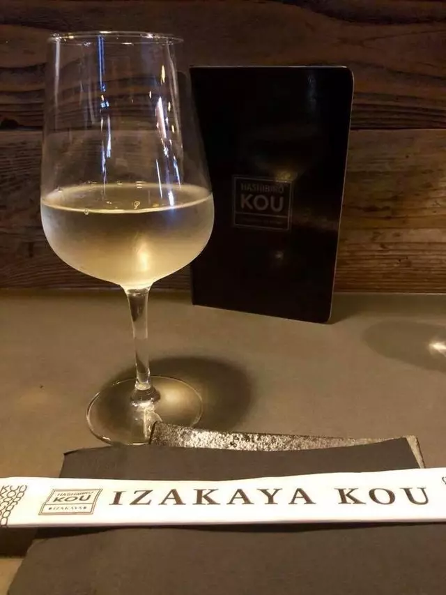 Izakaya KOU