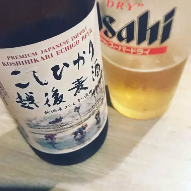 Izakaya KOU