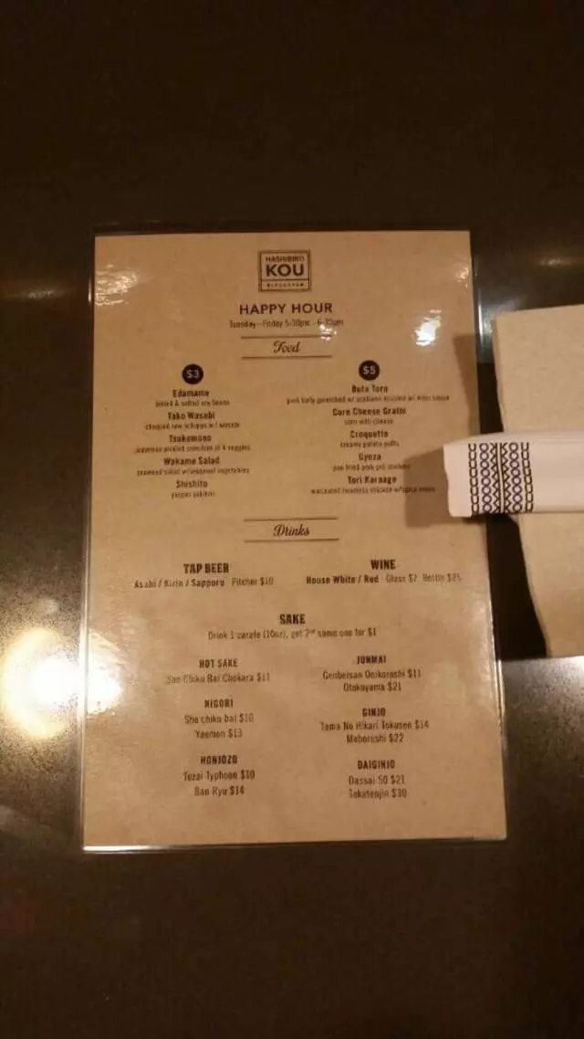 Izakaya KOU