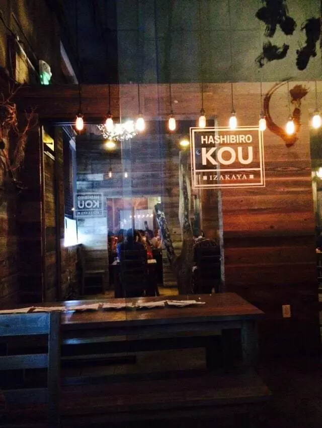Izakaya KOU