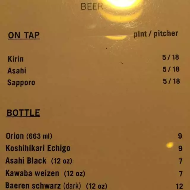 Izakaya KOU