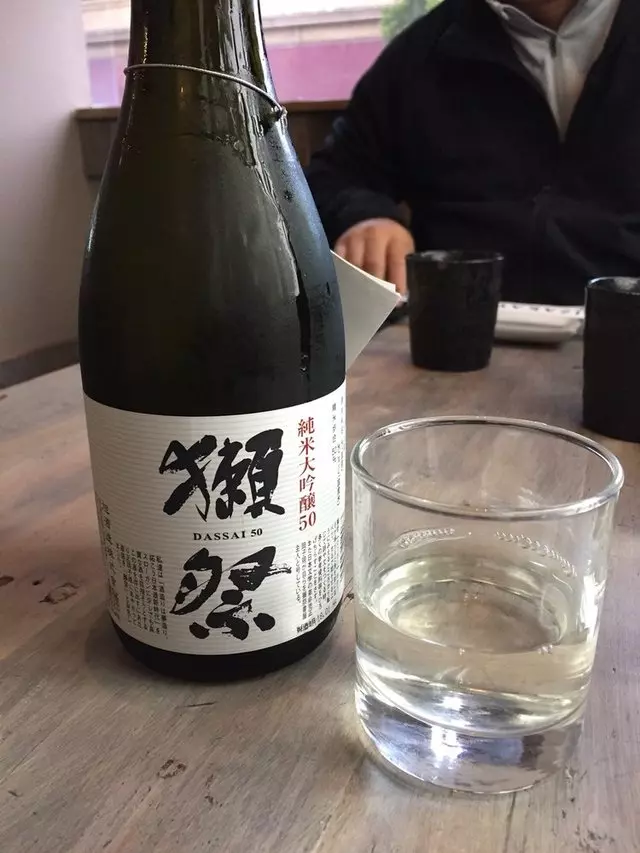 Izakaya KOU