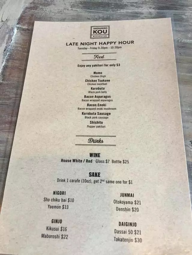 Izakaya KOU