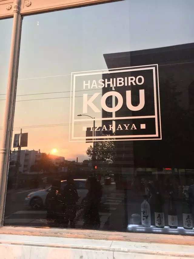 Izakaya KOU