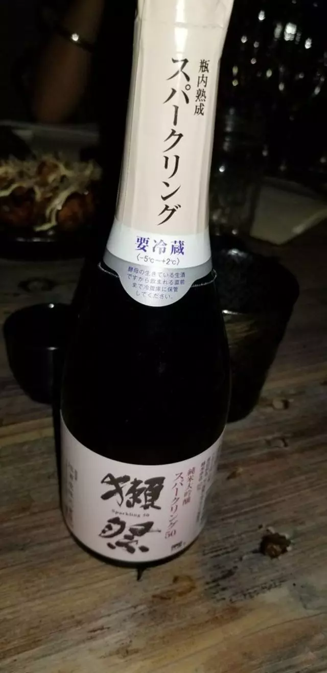 Izakaya KOU