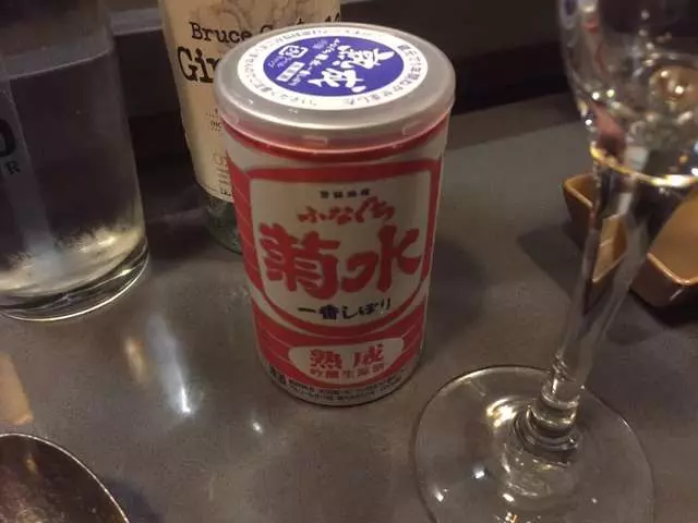 Izakaya KOU