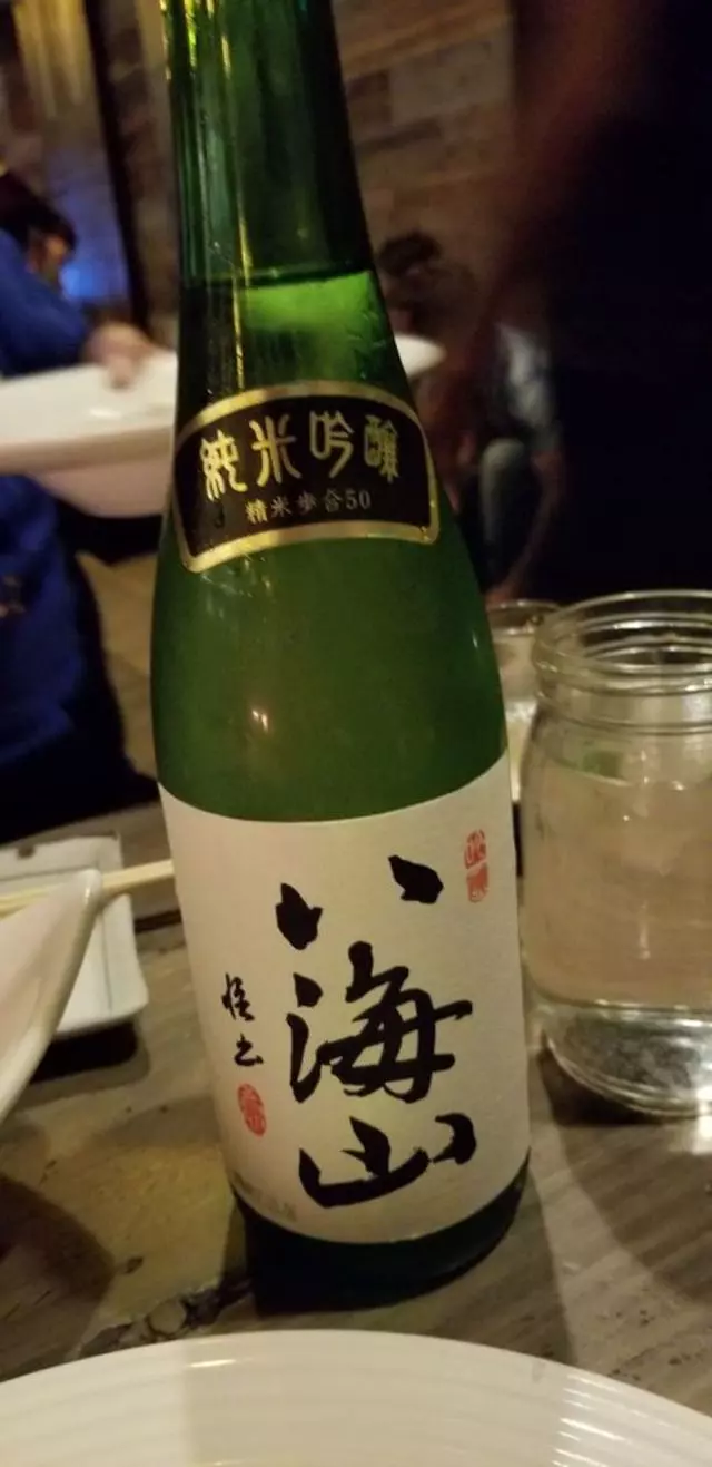Izakaya KOU