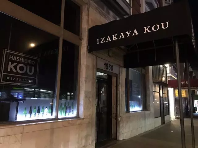 Izakaya KOU