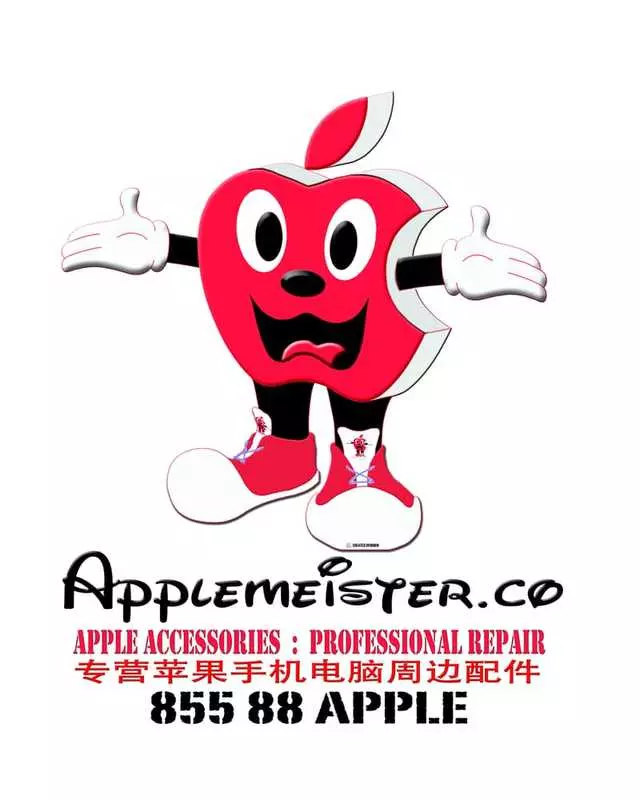 Applemeister