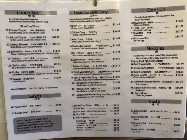 Muracci’s Japanese Curry & Grill