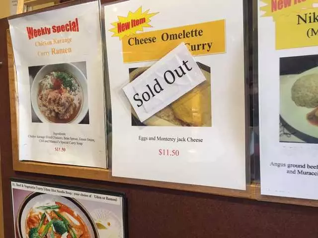 Muracci’s Japanese Curry & Grill