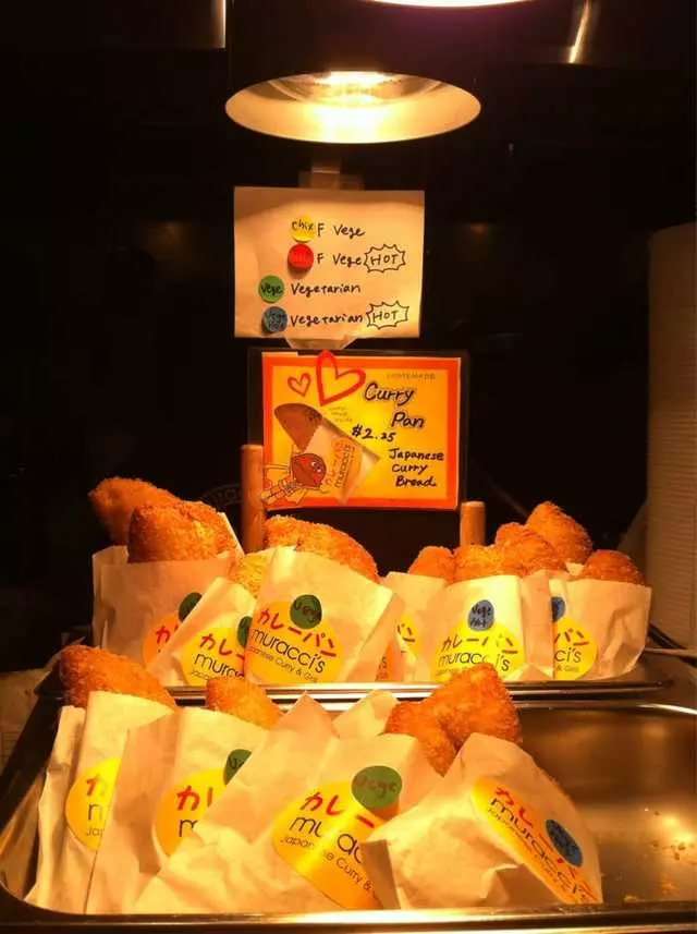 Muracci’s Japanese Curry & Grill