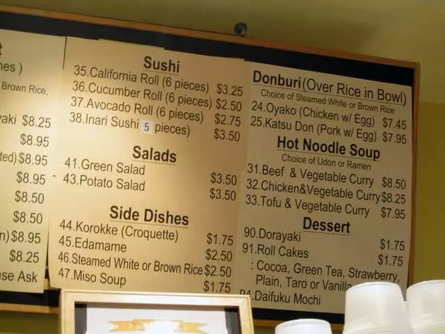 Muracci’s Japanese Curry & Grill