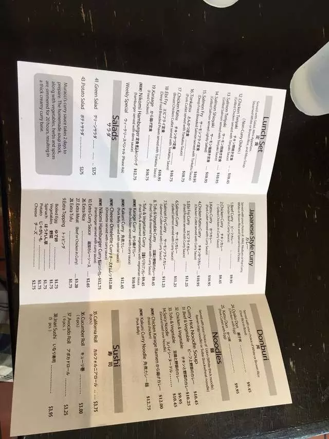 Muracci’s Japanese Curry & Grill