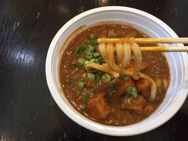 Muracci’s Japanese Curry & Grill