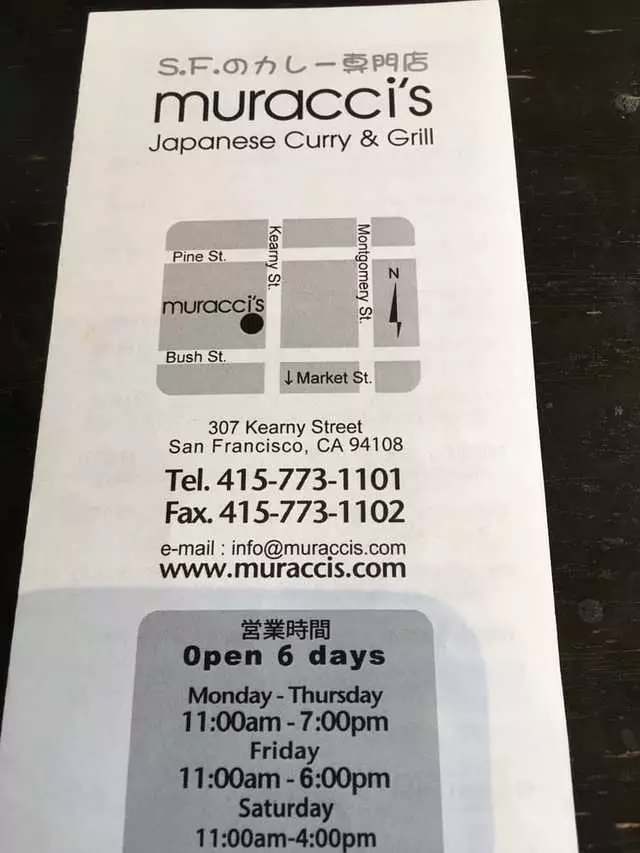 Muracci’s Japanese Curry & Grill