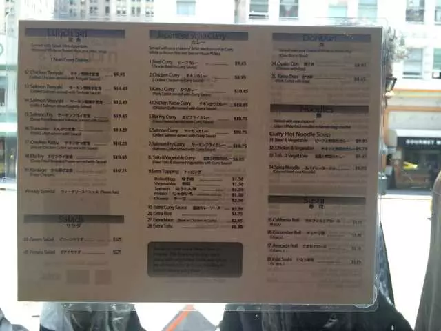 Muracci’s Japanese Curry & Grill