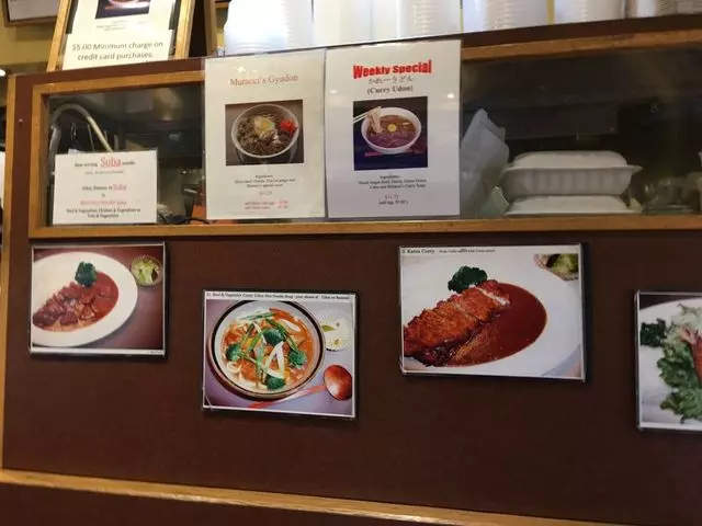 Muracci’s Japanese Curry & Grill